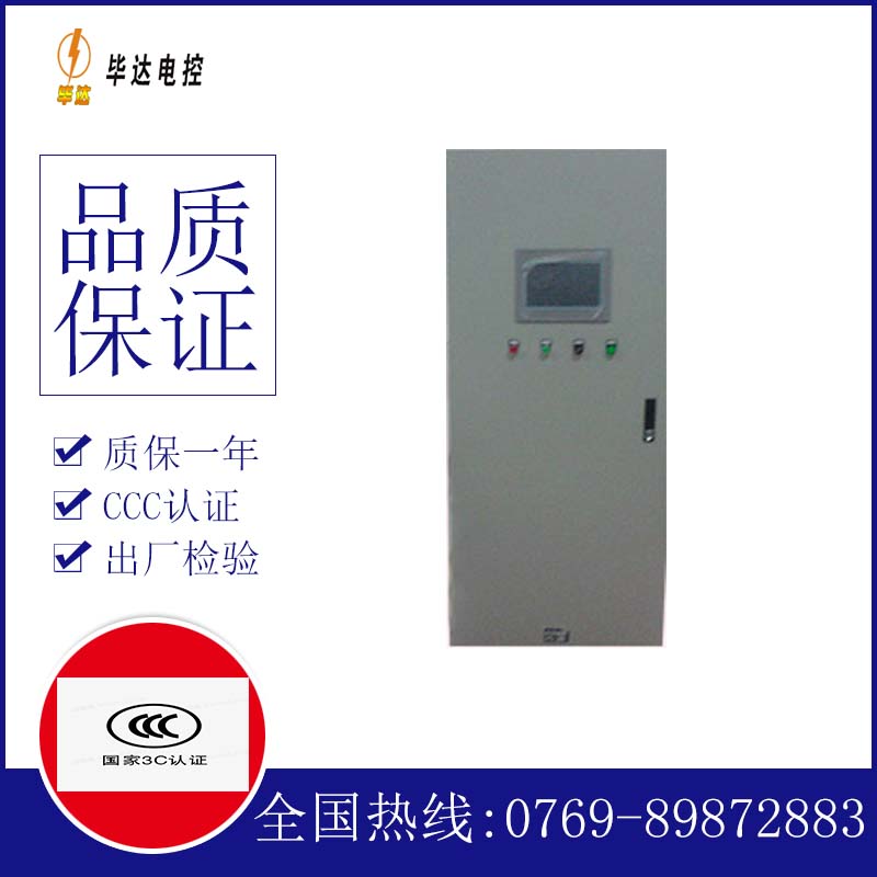 绥江变频控制箱